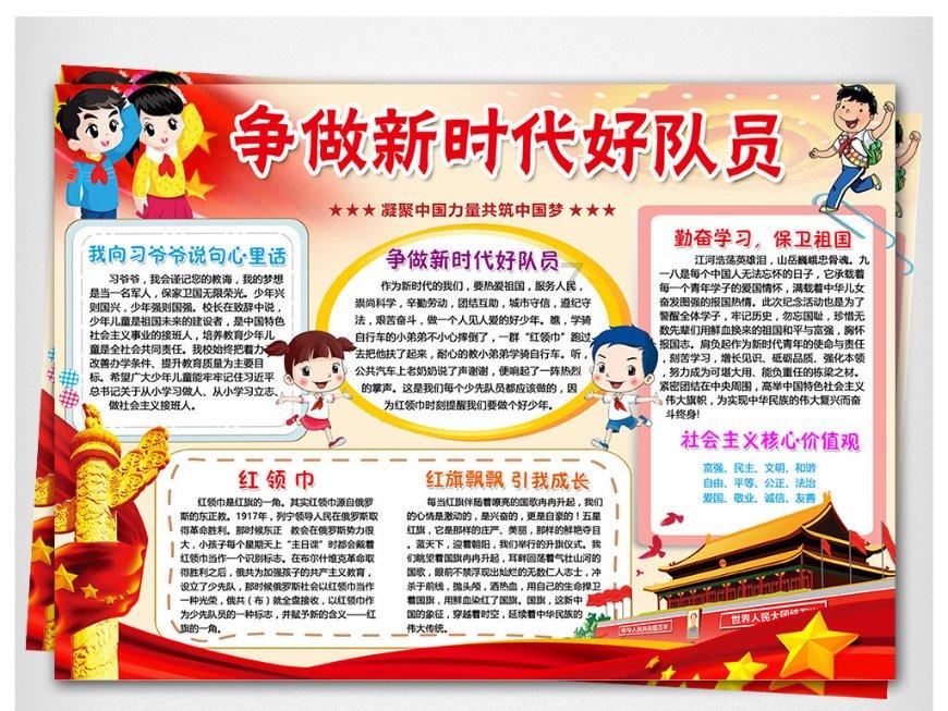 魏孔毅当选榆中县人民政府县长